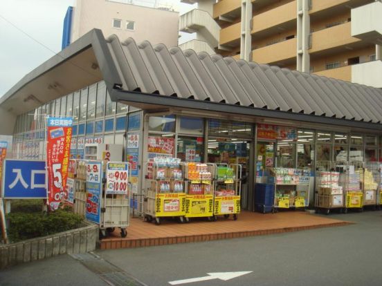 ハックドラッグ東戸塚前田町店の画像