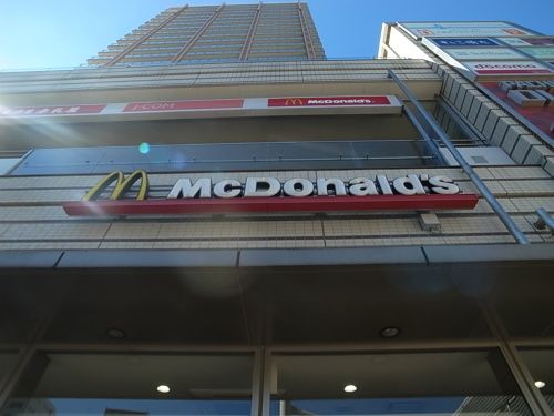 マクドナルド　武蔵小金井南口店の画像