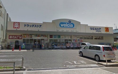 ウエルシア生野巽南店の画像