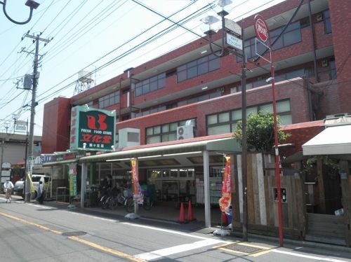 スーパー文化堂 緑ケ丘店の画像