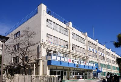 江東区立南陽小学校の画像