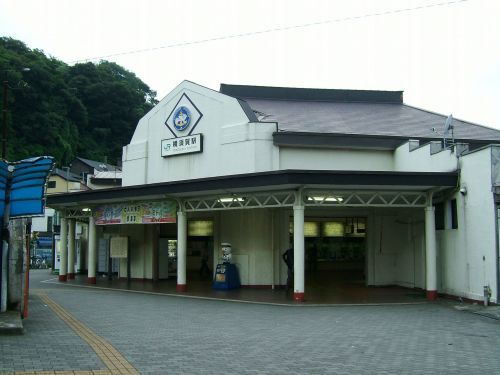 ＪＲ横須賀線「横須賀」駅の画像