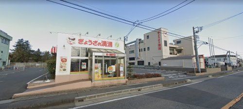  （株）ぎょうざの満洲 鶴ヶ島事務所の画像