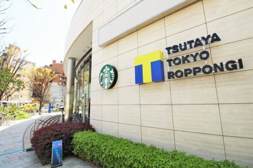 スターバックスコーヒー TSUTAYA TOKYO ROPPONGI店の画像