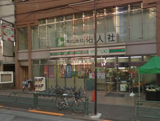 ローソンストア100 千駄木店の画像