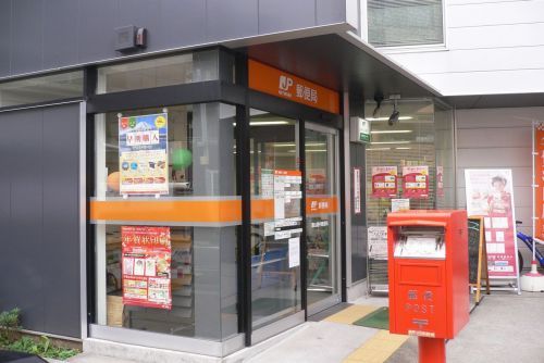 葉山堀内郵便局の画像