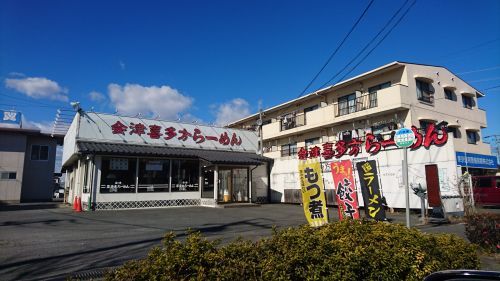 喜多方ラーメン六供店の画像