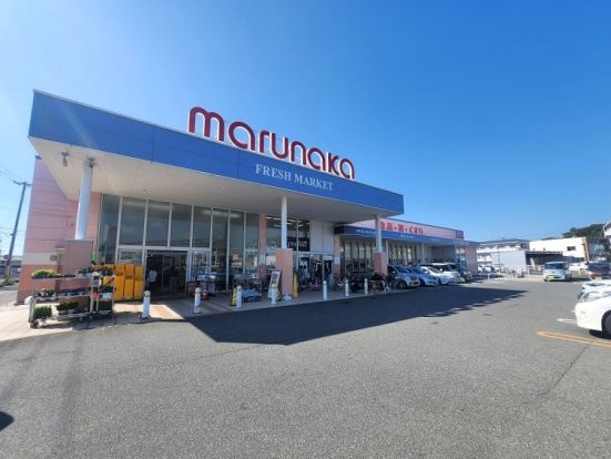 山陽マルナカ　伊川谷店の画像