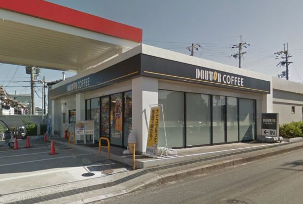 ドトールコーヒーショップエッソ堺福田店の画像