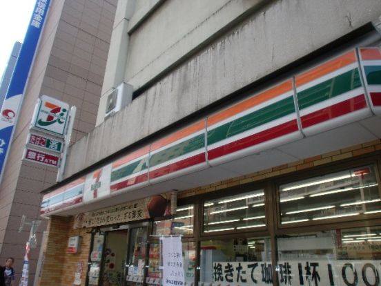 セブン−イレブン 墨田両国４丁目店の画像