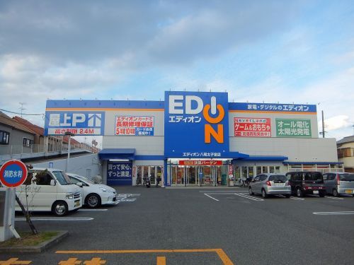 エディオン　八尾太子堂店の画像