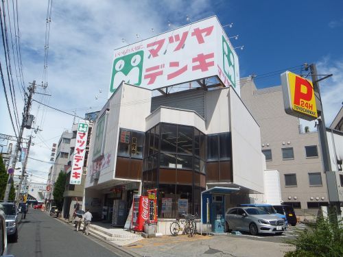 マツヤデンキ　山本店の画像