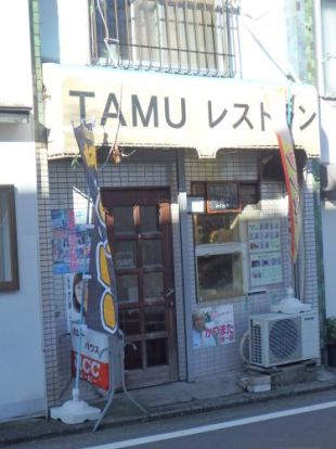 ＴＡＭＵレストランの画像