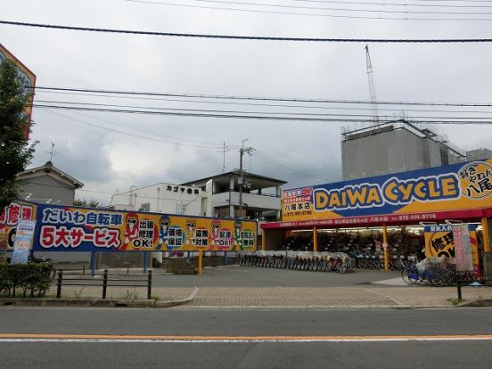 ダイワサイクル　八尾店の画像