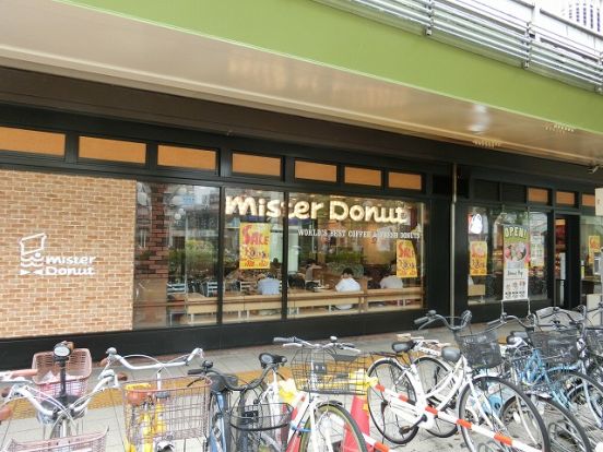 ミスタードーナツ　近鉄八尾駅前店の画像