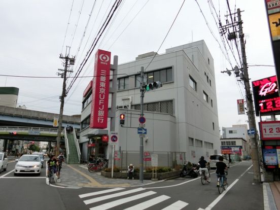 三菱東京UFJ銀行　八尾支店の画像