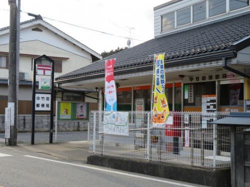 中竹田郵便局の画像