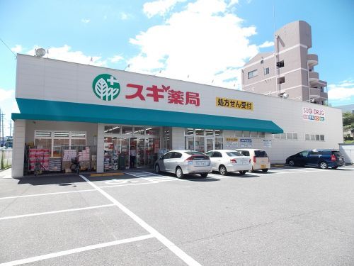 スギ薬局神田店の画像