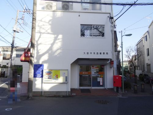 大田中央四郵便局の画像