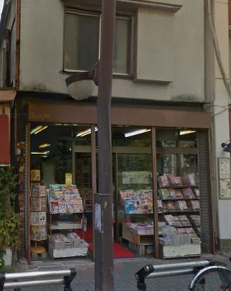（有）水島書店の画像