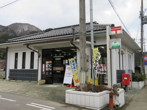 遠阪郵便局の画像