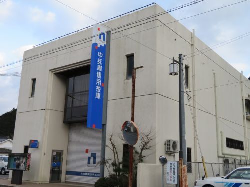 中兵庫信用金庫　青垣支店の画像
