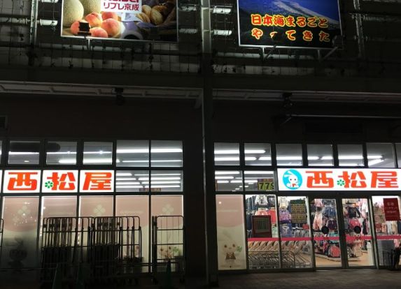 西松屋チェーン ＬａＬａテラス南千住店の画像