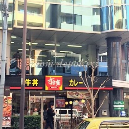 すき家 西新宿五丁目駅前店の画像