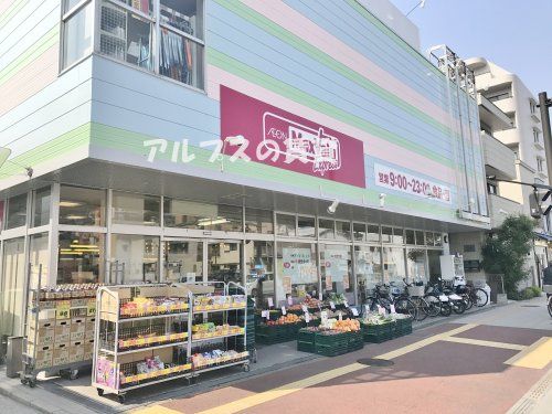 マックスバリュエクスプレス横浜和田町店の画像