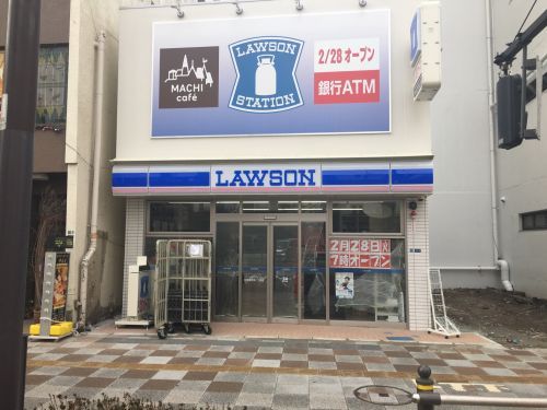 ローソン 台東西浅草二丁目店の画像