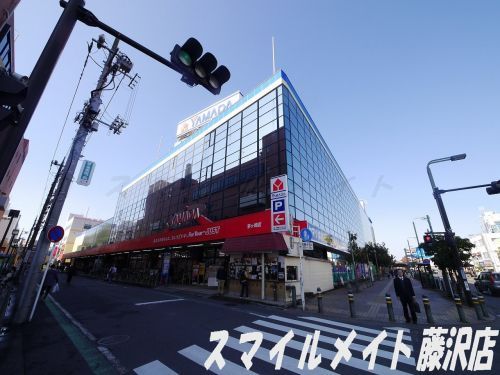 ヤマダ電機 テックランド茅ヶ崎店の画像