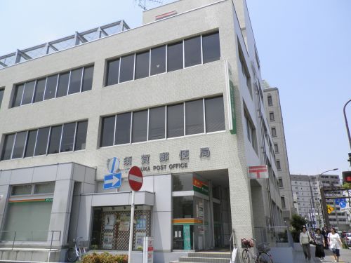 横須賀郵便局の画像