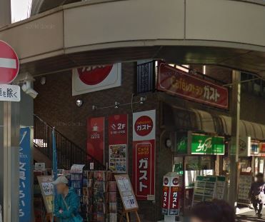 ガスト 北千住店の画像