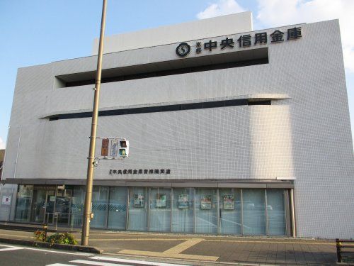 京都中央信用金庫 吉祥院支店の画像
