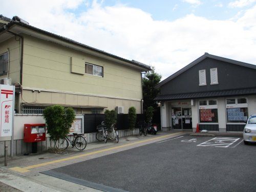 京都嵯峨郵便局の画像