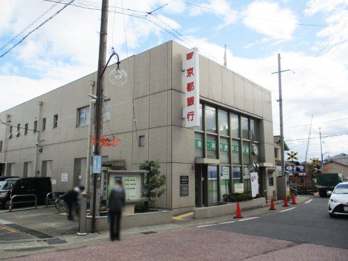 京都銀行 嵯峨支店の画像