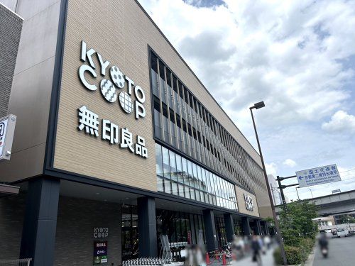 京都生活協同組合 コープ二条駅の画像