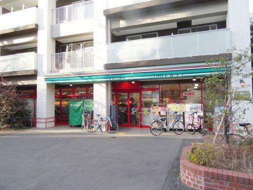 まいばすけっと目白台３丁目店の画像