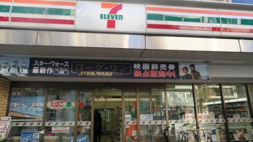 セブン−イレブン 文京上野広小路西店の画像