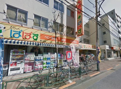 どらっぐぱぱす 横川店の画像