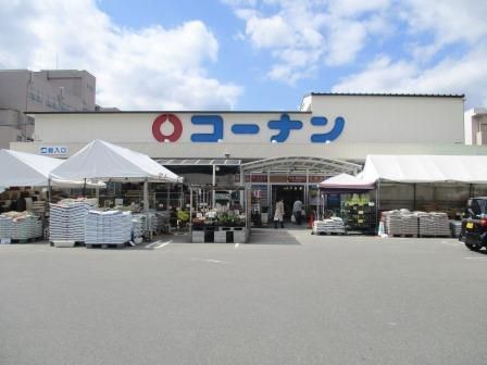 コーナン 葛野四条外大前店の画像