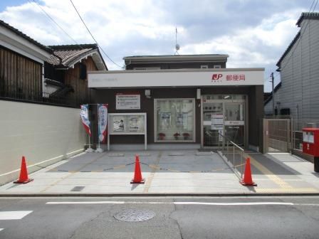 京都山ノ内郵便局の画像