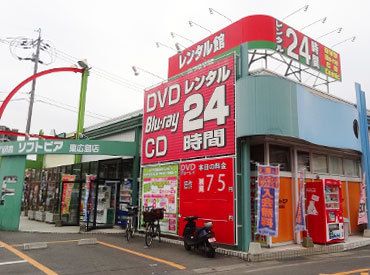フタバ図書 ソフトピア東広島店の画像