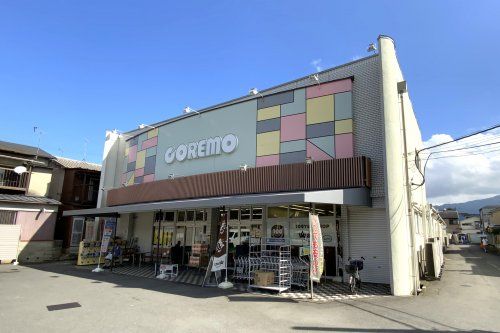 フレスコ コレモ 川田店の画像