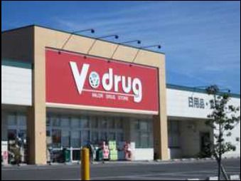 V・drug桑名中央店の画像