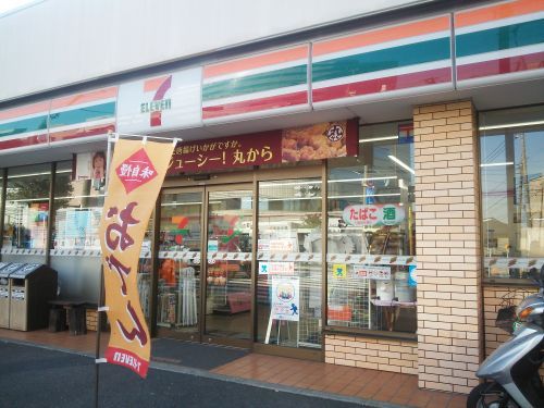 セブン−イレブン 目黒環七柿の木坂店の画像