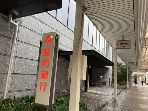 愛知銀行 大須支店の画像