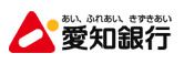 愛知銀行 小田井支店の画像