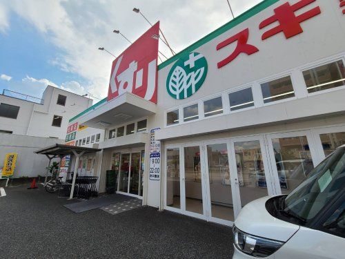 スギ薬局瑞穂通店の画像