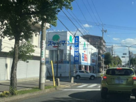 ドラッグスギヤマ 豊岡通店の画像